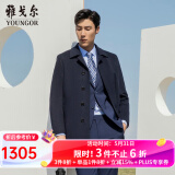 雅戈尔（YOUNGOR）男装大衣男单排扣外套修身版商务大衣羊毛混纺羽绒内胆 VYSY015110FFY藏青 XL 180/100A