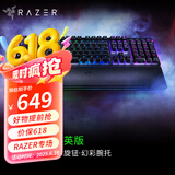 雷蛇（Razer）猎魂光蛛v2幻彩机械游戏有线RGB电脑键盘吃鸡战争机器多颜色 雷云3 精英版-段落光轴(全尺寸 发光腕托）