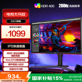 AOC 24.5英寸 240Hz超频280Hz IPS快速液晶 1ms HDR400 出厂校色 大乌兹 游戏电竞电脑显示器 25G3Z