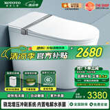 XOTOTO官方智能马桶一体机双泵轻音冲水高速烘干无水压限制带水箱即热式 CES713BW 自动翻盖 可加蓝泡泡 200/250/300/350/400/450坑距