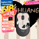 罗技（Logitech）时尚系列 PEBBLE无线蓝牙鼠标 轻音便携鼠标 办公鼠标 女性鼠标 吾皇猫新系列-贴贴巴扎黑