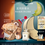 祖玛珑香水 蓝风铃香水50ml 520送女朋友礼物 生日礼物送女友 礼盒