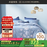 水星家纺四件套床上用品 100%纯棉 全棉印花套件 ins花卉风 被套床单枕套 花西雅(纯棉-透气舒爽）热销款 1.8米床 床单款 （被套220*240cm）