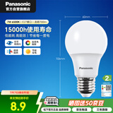 松下（Panasonic）LED灯泡节能灯泡 家用照明灯LED灯源灯具E27螺口 7瓦6500K球泡
