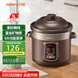 九阳（Joyoung）电炖锅电炖盅5L大容量紫砂预约电砂锅 多功能锅 智能定时精炖煮粥煲汤锅DG50Z-GD510