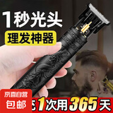 理发电推子电动剃头理发器剃须刀刮胡子光头雕刻油头剪多功能 简约经典黑色龙凤+润滑油+清洁刷+限位梳