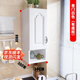 欧仕堂 厨房吊柜挂柜壁柜卧室壁柜卫生间收纳柜阳台储物柜组合浴室墙柜 长30深30高80白色单门有底柜