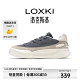 LOXKI/洛克斯基【明星同款】板鞋子男潮流经典百搭休闲鞋男 小圆鞋Lite 米白灰 40