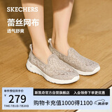 斯凯奇（Skechers）单鞋女鞋夏季蕾丝网面透气凉鞋软底健步鞋平底百搭休闲鞋896020
