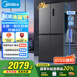 美的（Midea）61厘米薄407升十字对开四开门一级双变频风冷无霜大容量国家补贴家用电冰箱BCD-407WSPZM(E)