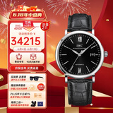 万国(IWC)瑞士手表柏涛菲诺系列机械男表IW356502 礼物