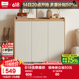 林氏家居鞋柜门口入户柜收纳柜一体靠墙大容量多层家用林氏木业可选OV4N 【1.18*1.03m|原木色】鞋柜