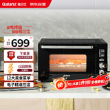 格兰仕（Galanz）【国家补贴】空气炸烤箱家用烤箱电烤箱42L超大容量多功能烤箱电子式精准控温PQ7
