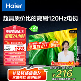 海尔（Haier）50H5 50英寸京东自营4K超高清120Hz全面屏 2+32GB护眼超薄游戏智能电视二级能效国家补贴15%第一名