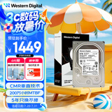 西部数据（WD）8TB 企业级机械硬盘DC HC320 SATA 7200转256MB CMR垂直 服务器硬盘 3.5英寸HUS728T8TALE6L4