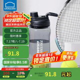 乐扣乐扣（LOCK&LOCK）大容量水杯tritan运动摇摇杯便携提手水壶男女塑料杯子1.5L黑色
