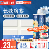 立邦美缝剂甄美缝十大品牌地砖瓷砖耐水防霉勾缝填缝美缝胶 汉玉白