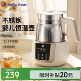 小白熊SnowBear恒温水壶调奶器1.2L冲泡奶粉机恒温不锈钢热水壶0855