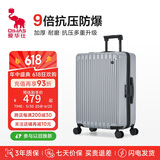 爱华仕行李箱男拉杆箱女大容量旅行箱万向轻便飞机轮28英寸密码箱冰川银