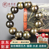 原木匠【推荐】金丝楠木手串 水波纹闪电纹龙胆纹阴沉木金丝楠手串乌木 (活动)暗影水波+崖柏素款8*108颗 18mm*13颗(男士推荐尺寸)