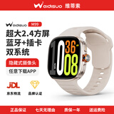 维蒂索华强北S10ultra3全新智能手表S9全功能Ultra2运动电话导航男女运动成人学生蓝牙新款 阔屏待机王【钛银】AMOLED大屏+海量下载+抖音