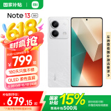 小米Redmi Note13 5G  国家补贴  6.67英寸一亿像素超细四窄边 OLED柔性直屏小米红米智能手机 星沙白 8GB+128GB