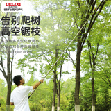 德力西电气（DELIXI ELECTRIC）高枝锯树锯子修枝高空锯木头修剪树枝长杆锯树神器黑金刚7.6米