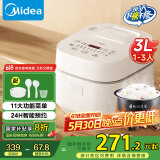 美的（Midea）电饭煲3L家用智能家电电饭锅 IH电磁加热精钢厚釜内胆2-3人一键柴火饭MB-WHS30C96 国家补贴