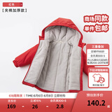 戴维贝拉（DAVE＆BELLA）童装宝宝衣服儿童外套男童春秋女童秋装大童秋冬加绒户外运动服装 红色【DBJ15531-T】 140 cm（建议身高130-140cm）