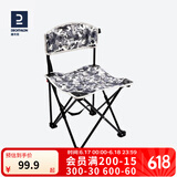 迪卡侬（DECATHLON）户外折叠椅折叠凳钓鱼椅钓鱼凳便携式折叠凳小椅子凳子CAP 迷彩色