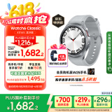 三星 Samsung【国家补贴】Watch6 Classic 蓝牙智能手表/运动手表/电话手表 47mm 星系银 男女表