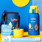 杯具熊（BEDDYBEAR）儿童保温杯带吸管双盖两用儿童水杯316不锈钢学生杯子600ml迪迦