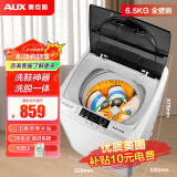 奥克斯（AUX）全自动免拆鞋带洗鞋机家用宿舍小型迷你懒人刷鞋神器 洗脱一体擦鞋机洗袜机鞋衣两用洗鞋机洗鞋机 130全壁刷+风干+洗脱一体+蓝光【可洗4-5双】
