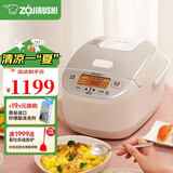 象印电饭煲 多功能电饭锅 家用微电脑电饭煲  多模式操控液晶面板 智能定时预约 老师的毕业礼物 NL-DAH18C(5-10人份) 5L