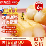 千味央厨 牛奶夹心油条360g/6根 早餐食品半成品 早点早饭 空气炸锅食材