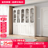 全友家居带门书柜靠墙落地简约玻璃收纳储物柜子客厅家具手办展示柜 【象牙白】二门书柜+三门书柜