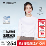 拇指白小T【拍2件】秋冬新品李小冉长袖t恤男纯棉t恤圆领白小丅打底衫 三防-白色女款 XL