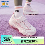 Skechers斯凯奇男女童运动鞋老爹鞋复古潮款儿童鞋舒适黑白熊猫鞋8701646L 奶奶野莓 30