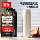 富光保温杯弹跳盖杯子陶瓷内胆大容量便携学生保冷水杯车载户外儿童