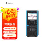 TEXAS INSTRUMENTS德州仪器 TI-NspireCXCASII彩屏中英文编程图形计算器 APSAT 国内外考试计算机