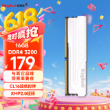 金百达（KINGBANK）16GB DDR4 3200 台式机内存条 银爵 C16 适配黑神话悟空