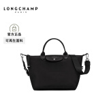 LONGCHAMP珑骧【男士礼物】Le Pliage Energy系列男女包手提斜挎包饺子包