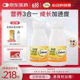 钙尔奇钙片青少年VD3钙镁咀嚼片200片11-17岁青少年钙片补钙助长高香橙