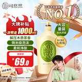 可悠然和风茶庭沐浴露大黄瓶1000ml美肌香氛持久留香男女通用 