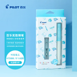 百乐（PILOT）笑脸钢笔三年级小学生钢笔儿童练字笔签字笔 入门 配吸墨器  淡蓝色白杆 EF尖