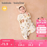 巴拉巴拉balaOne婴儿连体衣新生儿满月爬服2025冬夹棉加厚萌208425133201