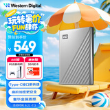 西部数据（WD）1TB 移动硬盘 type-c Ultra系列 2.5英寸 银 机械硬盘 笔记本电脑外接加密兼容Mac 大容量家庭存储