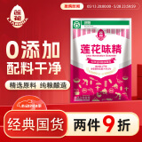 莲花 味精1000g 纯粮酿造 99%高纯度家用餐饮批发