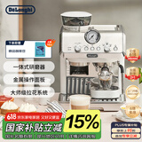 德龙（Delonghi）【国家补贴】咖啡机 半自动咖啡机 意式美式家用现磨研磨一体机 手动打奶泡 EC9155.W 白色