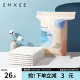 嫚熙（EMXEE）产妇产褥垫孕妇护理垫一次性床垫防水护垫 产褥垫 12片*1包 60*90cm